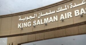 KING SALMAN AIR BASE PROJECT